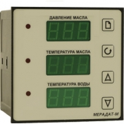 Мерадат-М63М1//2ТП//DC(4-20)//3Р//24В//РРР